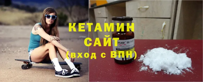 МЕГА рабочий сайт  Барабинск  площадка телеграм  КЕТАМИН ketamine 